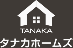 タナカホームズ