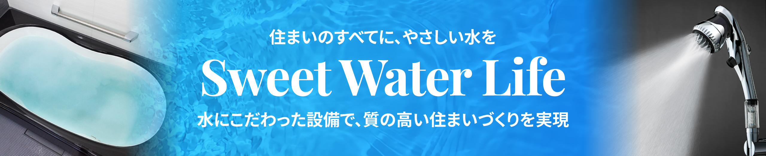 Sweet Water Life