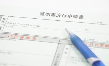 防府市で省エネ住宅を建てる方向けに届出について解説します/山口・広島で注文住宅建てるならタナカホームズ