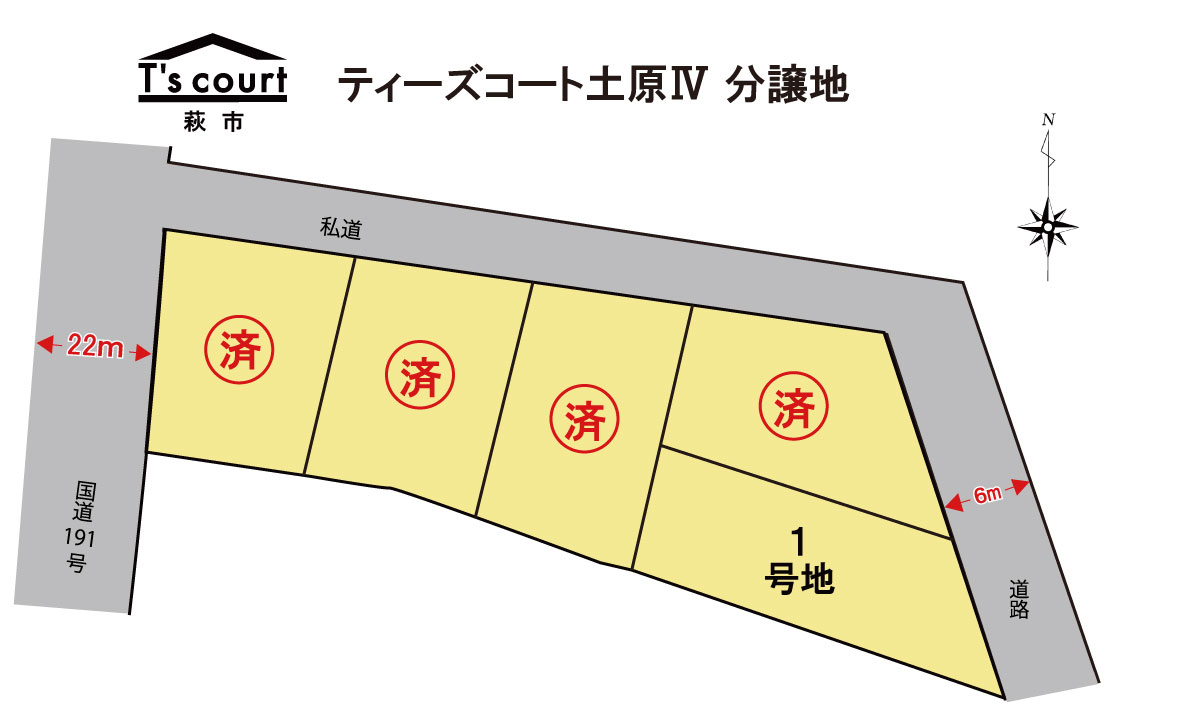ティーズコート土原Ⅳ分譲地|建売住宅・分譲地情報|タナカ ティーズコート土原Ⅳ分譲地|建売住宅・分譲地情報|タナカ