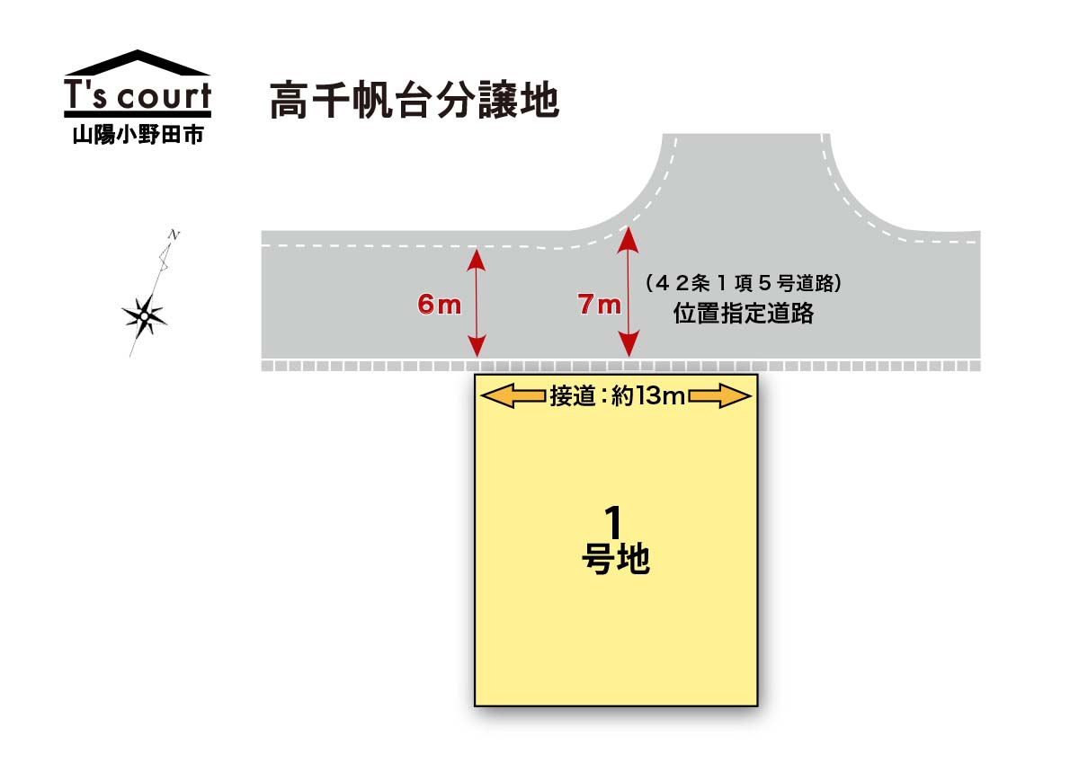 ひろさま ご注文分 Amazon｜山崎実業(Yamazaki) 目隠し分別ダストワゴン 2分別
