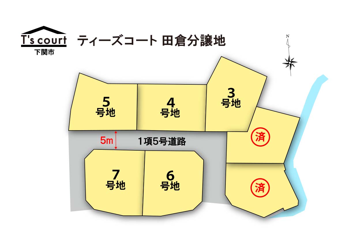 ティーズコート 田倉分譲地 全7区画 【下関市】｜建売住宅・分譲