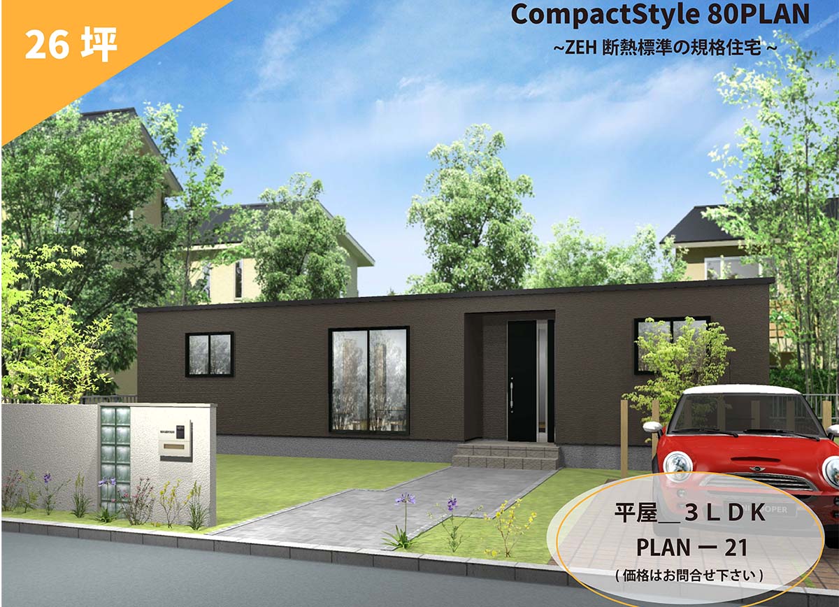 家の路地を通り抜けると… ZYX House - naf architect & design Inc.-広島・東京を拠点に