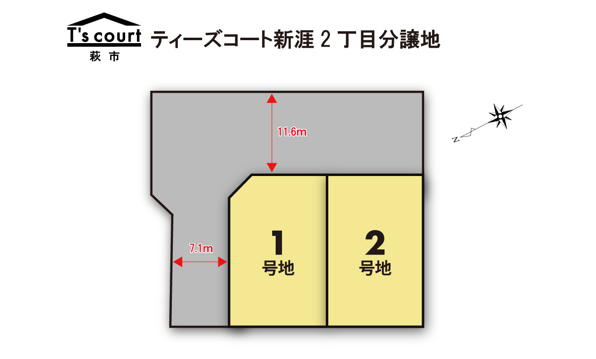 福山市　様 スマートハイムシティ瀬戸 福山市瀬戸町に自然と住まいの調和が