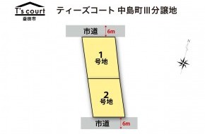 ティーズコート 中島町Ⅲ分譲地 全2区画【益田市】