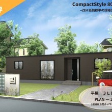 プラン例【外観】