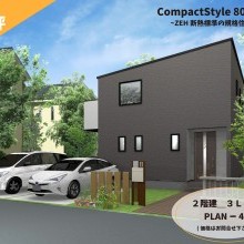 プラン例【外観】