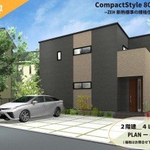 プラン例【外観】