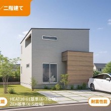 プラン例【外観】