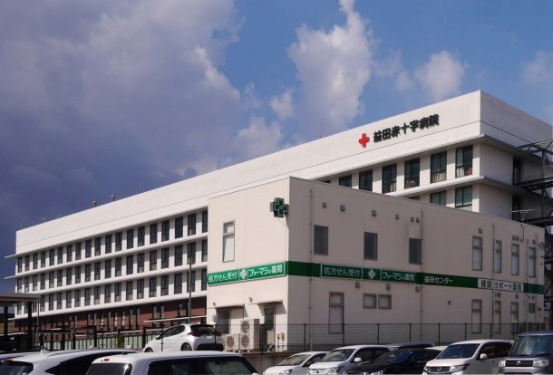 益田赤十字病院