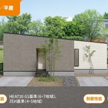 プラン例【外観】