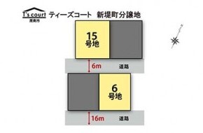 ティーズコート　新堤町分譲地　全2区画　【周南市】
