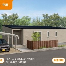 プラン例【外観】