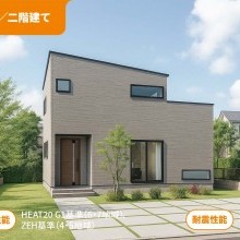 プラン例【外観】