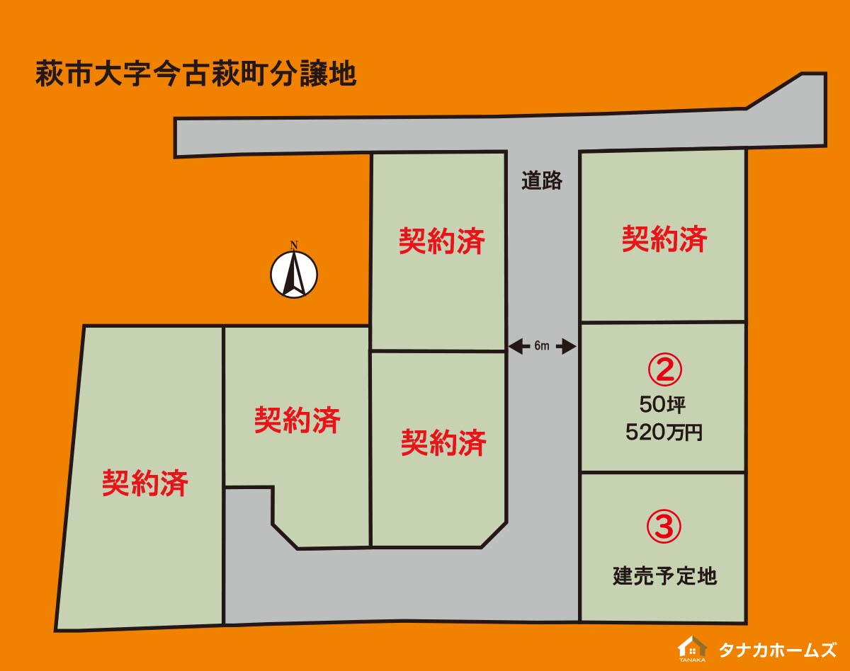 区画図