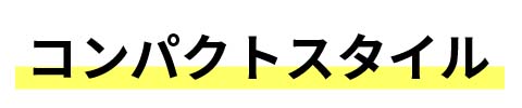 【萩市】雑式町2号地モデルハウス