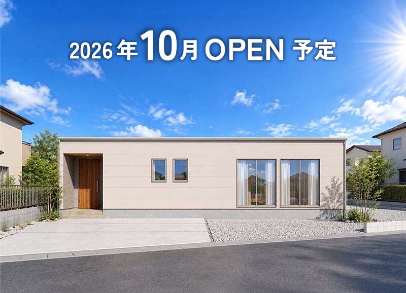 【山口市】小郡新町3号地モデルハウス