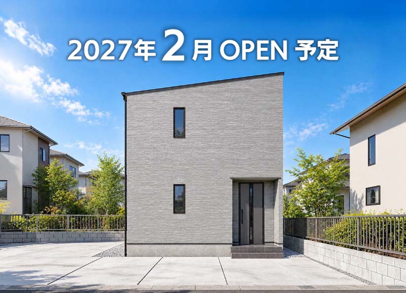 【防府市】牟礼柳-4号地モデルハウス