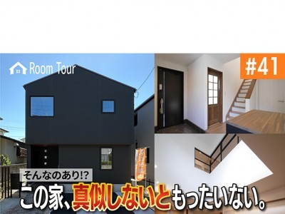 見たら絶対真似したくなる間取り!共働き夫婦に刺さる家事ラク2WAY動線&新感覚主寝室
