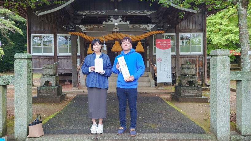 【地鎮祭】山口県山口市で地鎮祭をおこないました