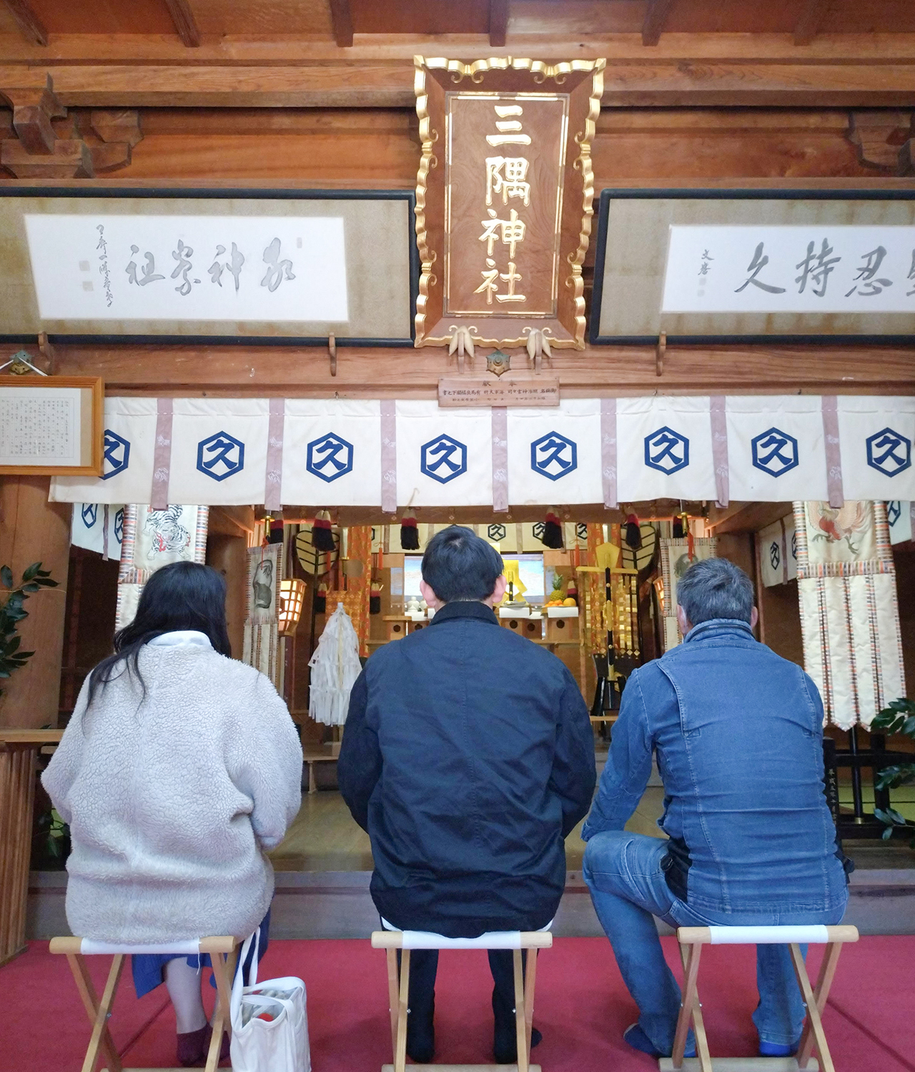 【地鎮祭】島根県浜田市で地鎮祭をおこないました。