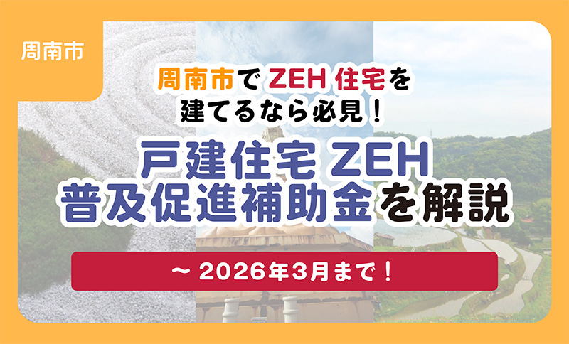 【ブログ】スタッフブログを更新しました。