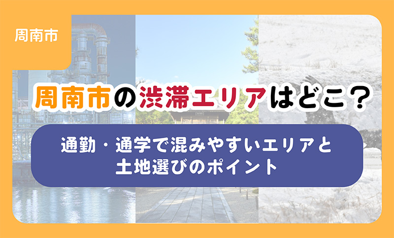 【ブログ】スタッフブログを更新しました。