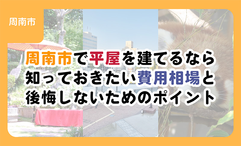 【ブログ】スタッフブログを更新しました。