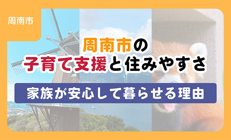 【ブログ】スタッフブログを更新しました。