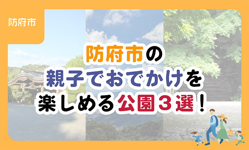 【ブログ】スタッフブログを更新しました。