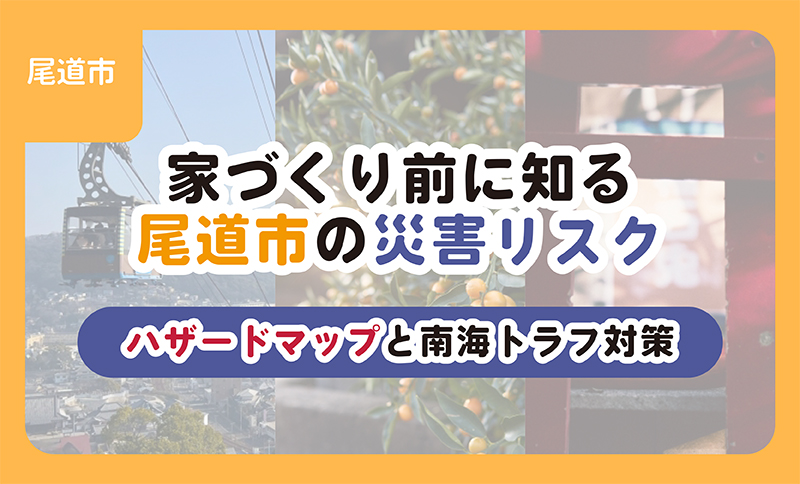 【ブログ】スタッフブログを更新しました。