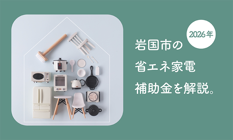 【ブログ】スタッフブログを更新しました。