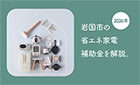 【ブログ】スタッフブログを更新しました。