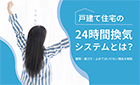 【ブログ】スタッフブログを更新しました。