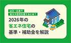 【ブログ】スタッフブログを更新しました。