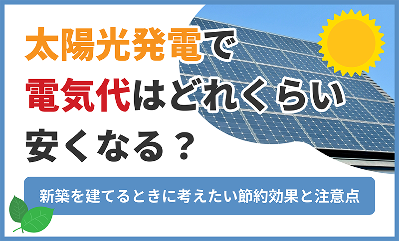 【ブログ】スタッフブログを更新しました。