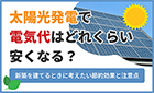 【ブログ】スタッフブログを更新しました。
