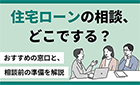 【ブログ】スタッフブログを更新しました。