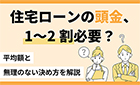 【ブログ】スタッフブログを更新しました。