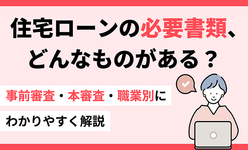 【ブログ】スタッフブログを更新しました。