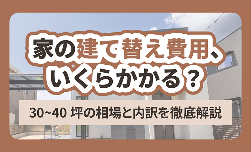 【ブログ】スタッフブログを更新しました。