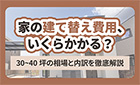 【ブログ】スタッフブログを更新しました。