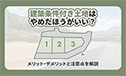 【ブログ】スタッフブログを更新しました。