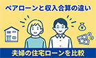 【ブログ】スタッフブログを更新しました。