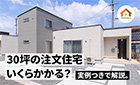 【ブログ】スタッフブログを更新しました。