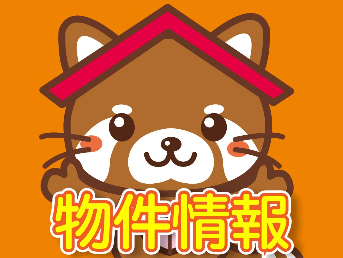 【新着物件情報】萩市、宇部市 注文住宅用土地情報 公開しました!